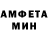 Амфетамин Premium DeadroseSKCZE