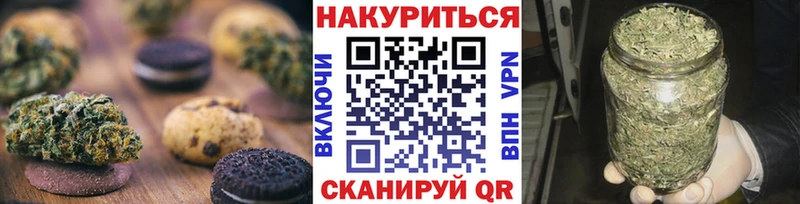 дарнет шоп  Сольвычегодск  Еда ТГК марихуана 