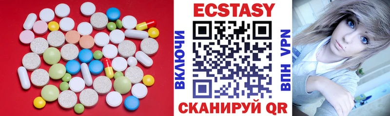 наркотики  Сольвычегодск  Экстази бентли 