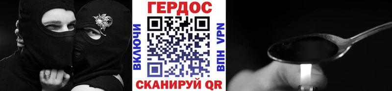 Героин гречка  Сольвычегодск 