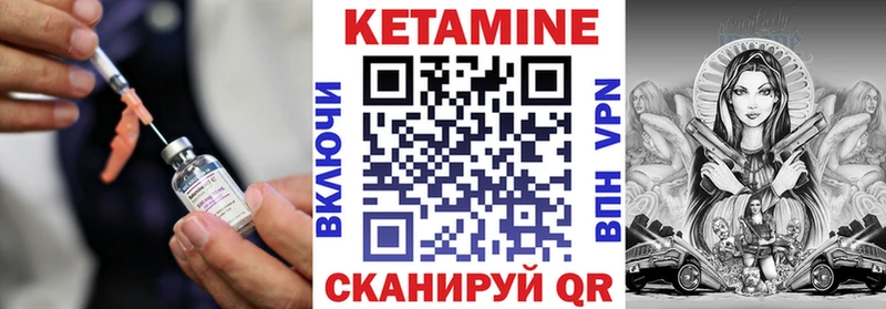 КЕТАМИН ketamine  где найти наркотики  Сольвычегодск 