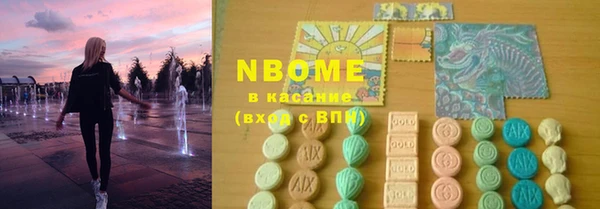 марки lsd Абинск