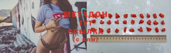 скорость mdpv Алексин