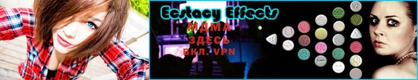 экстази Алзамай