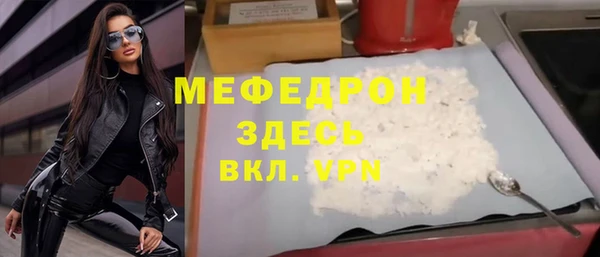дурь Нея