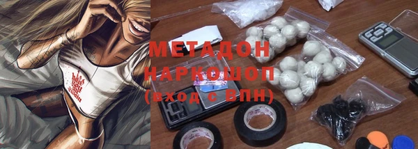 сатива Абдулино