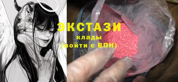 MDMA Нефтегорск