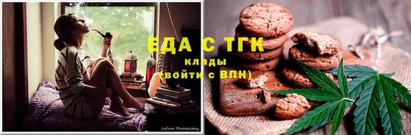 скорость mdpv Алексин