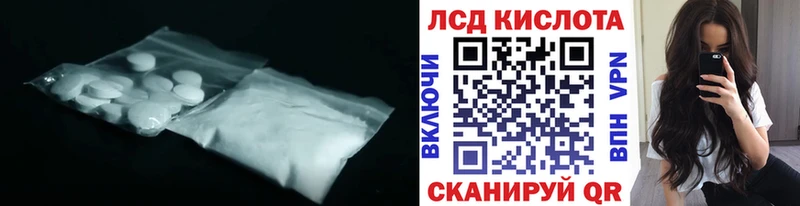 LSD-25 экстази ecstasy  hydra рабочий сайт  Сольвычегодск 