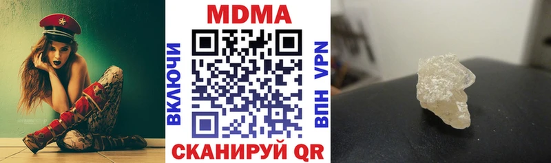 MDMA кристаллы  Сольвычегодск 