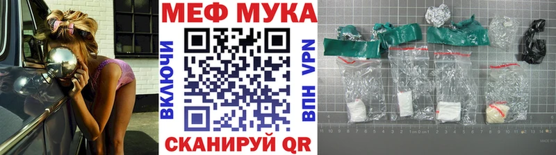 Мефедрон  Сольвычегодск
