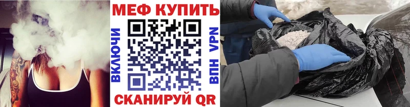 закладки  Сольвычегодск  гидра ТОР  Меф мяу мяу 