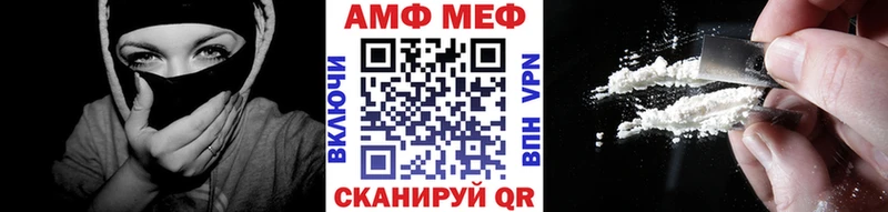 гидра ТОР  Сольвычегодск  Первитин Methamphetamine 